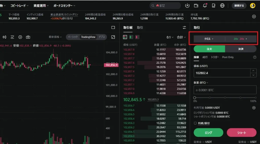 画面右にある数字をクリック
